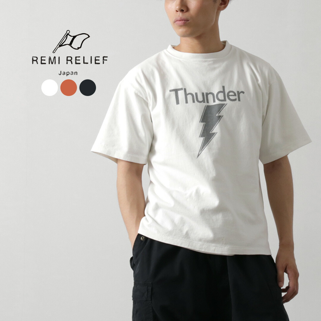 楽天市場】【10％OFFクーポン対象】REMI RELIEF（レミレリーフ） NEW