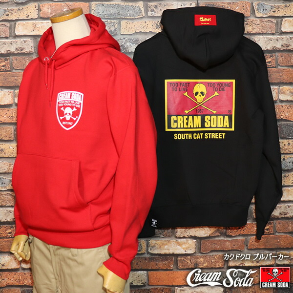 クリームソーダ cream soda ピンクドラゴン Cガレージ パーカー L CREAM SODA クリームソーダ パーカー ピンクドラゴン Mサイズ｜Yahoo