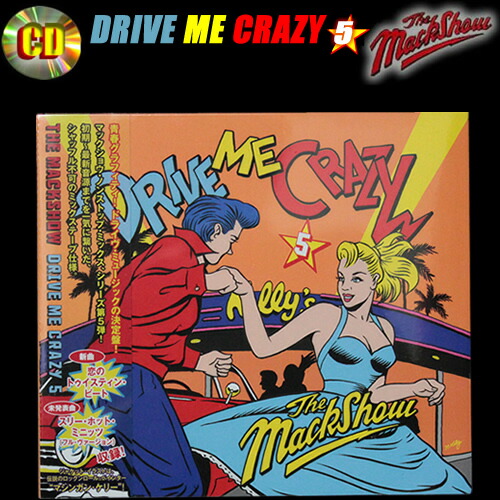 楽天市場】CD◇DRIVE ME CRAZY Vol.5◇◇MACK SHOW◇SPACE-009 : CREAM