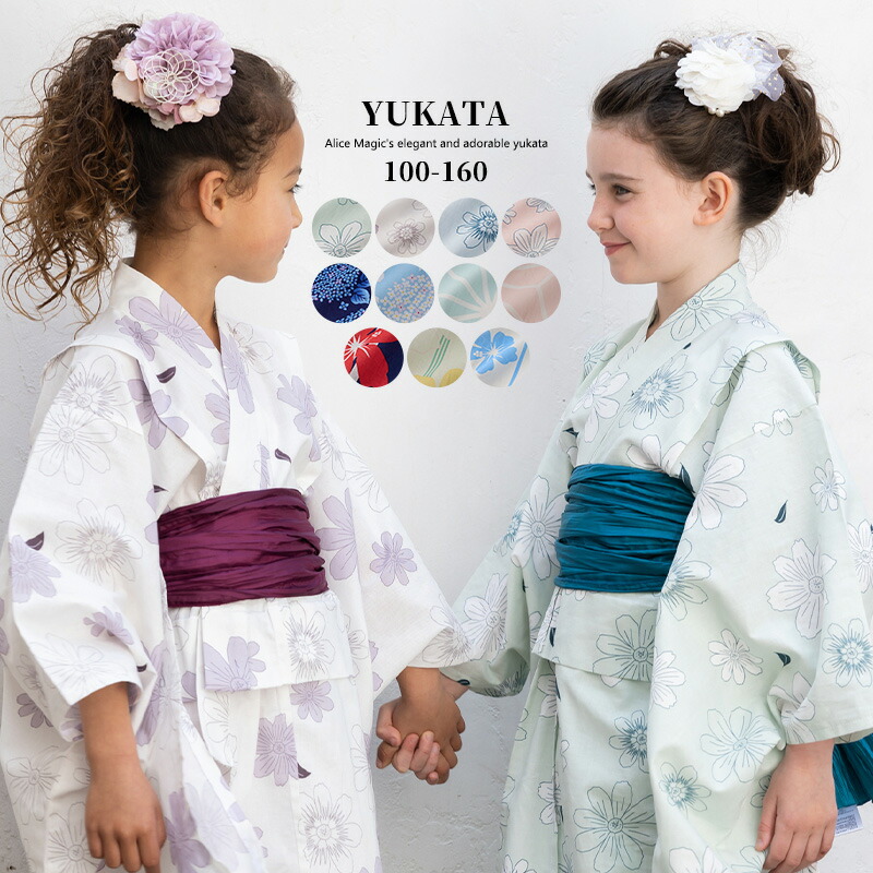 楽天市場】浴衣 子供 セット 兵児帯 2点セット 子供浴衣 子ども浴衣