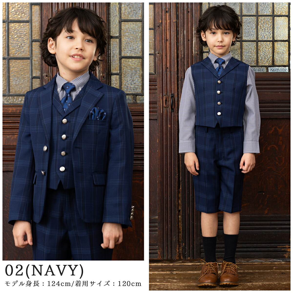 楽天市場】【クーポン利用で10240円〜】入学式 スーツ 男の子 110 120