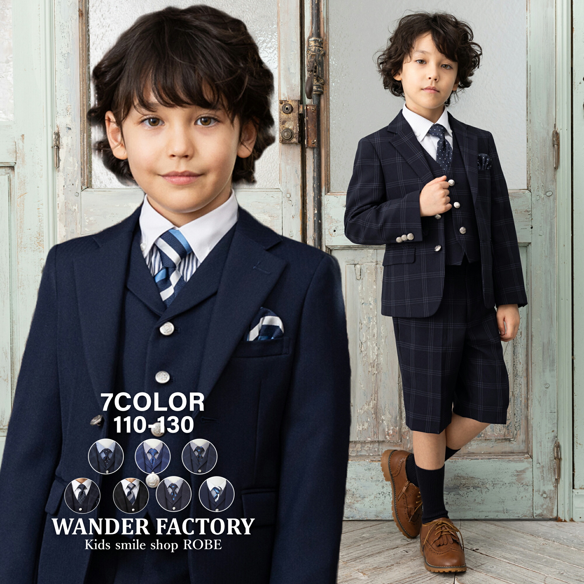 楽天市場】【クーポン利用で10240円〜】入学式 スーツ 男の子 110 120