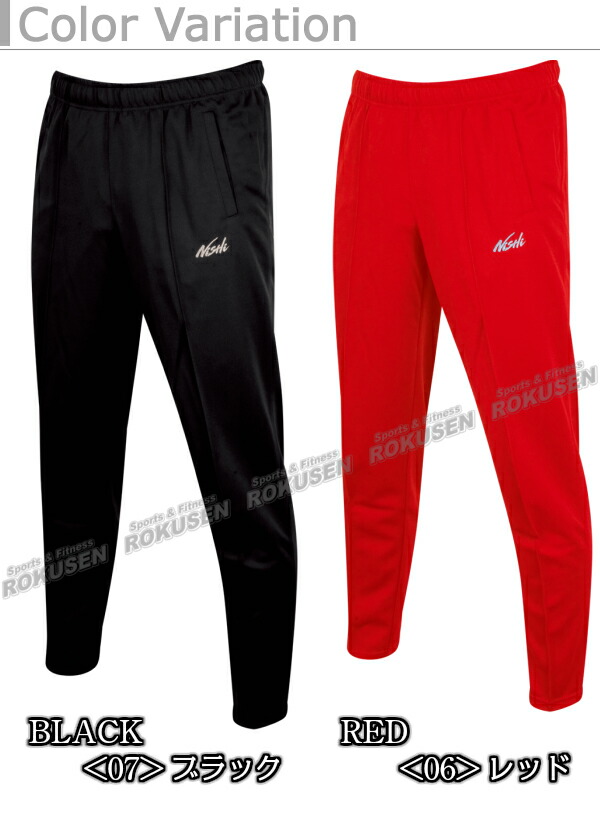 楽天市場】【NISHI ニシ・スポーツ】ジャージ トレーニングウェア