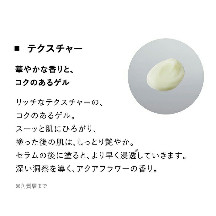 楽天市場】SKIO VB リンクルクリアゲル ロート製薬 公式 ハリ対策 ゲル