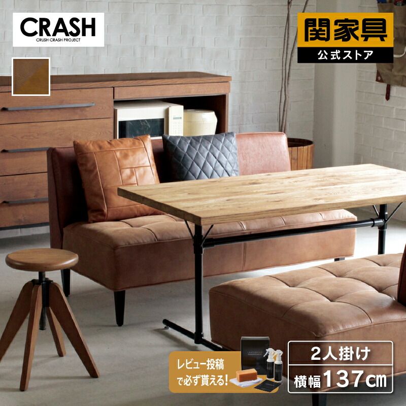 PM02:51】（2/2）トリムソファベンチ（ブラウン） PM02:51】（2/2