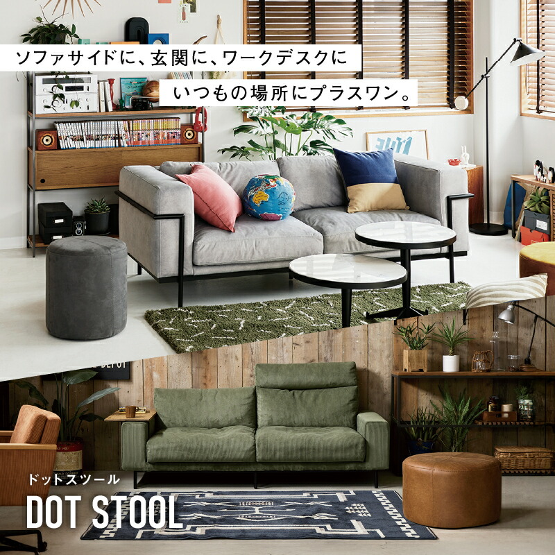 楽天市場】【3/11 午前9時までP10倍】【公式】スツール シンプル 北欧