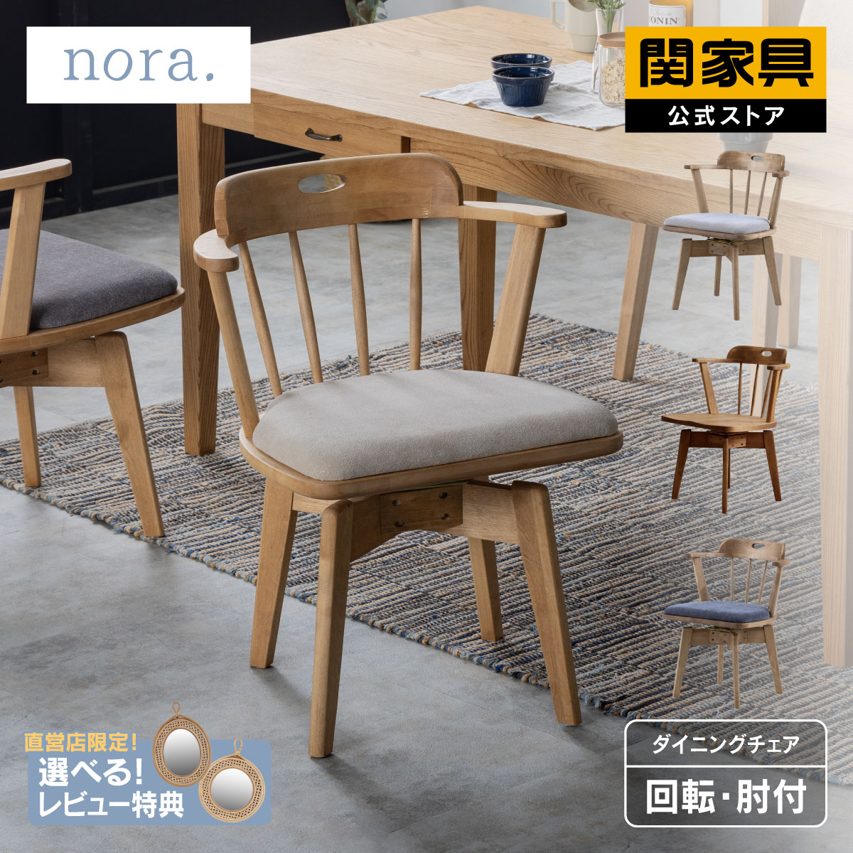 楽天市場】バーチ チェアの通販