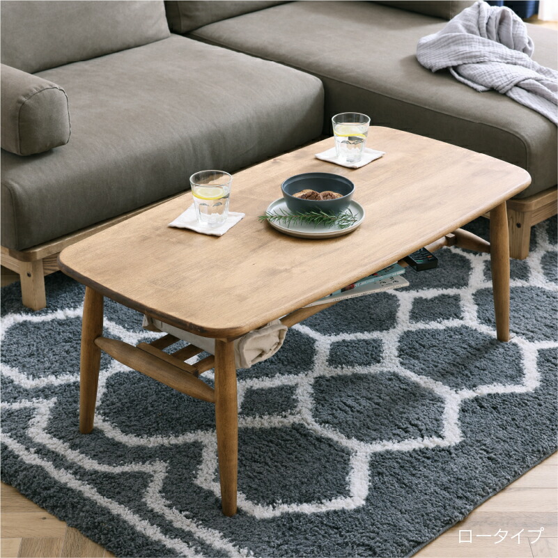 楽天市場】【3/4〜P10倍】【公式】センターテーブル 木 リビング