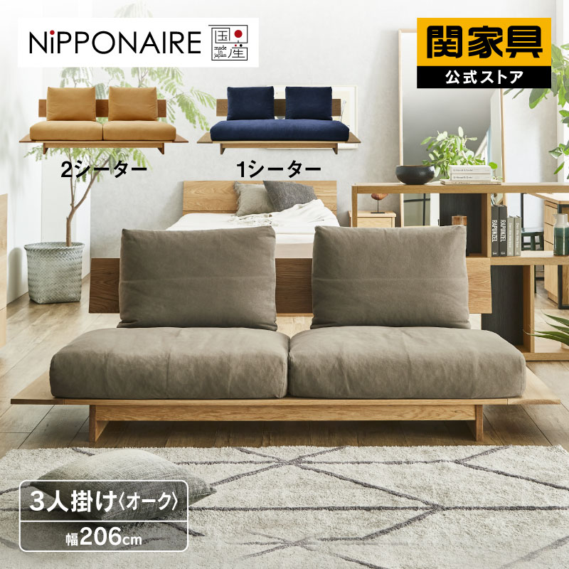 楽天市場】【3/11 午前9時までP10倍】【公式】ソファ 3人掛け 3.5人