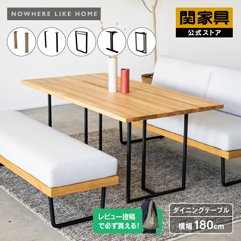 楽天市場】【3/11 午前9時までP10倍】【公式】ダイニング テーブル