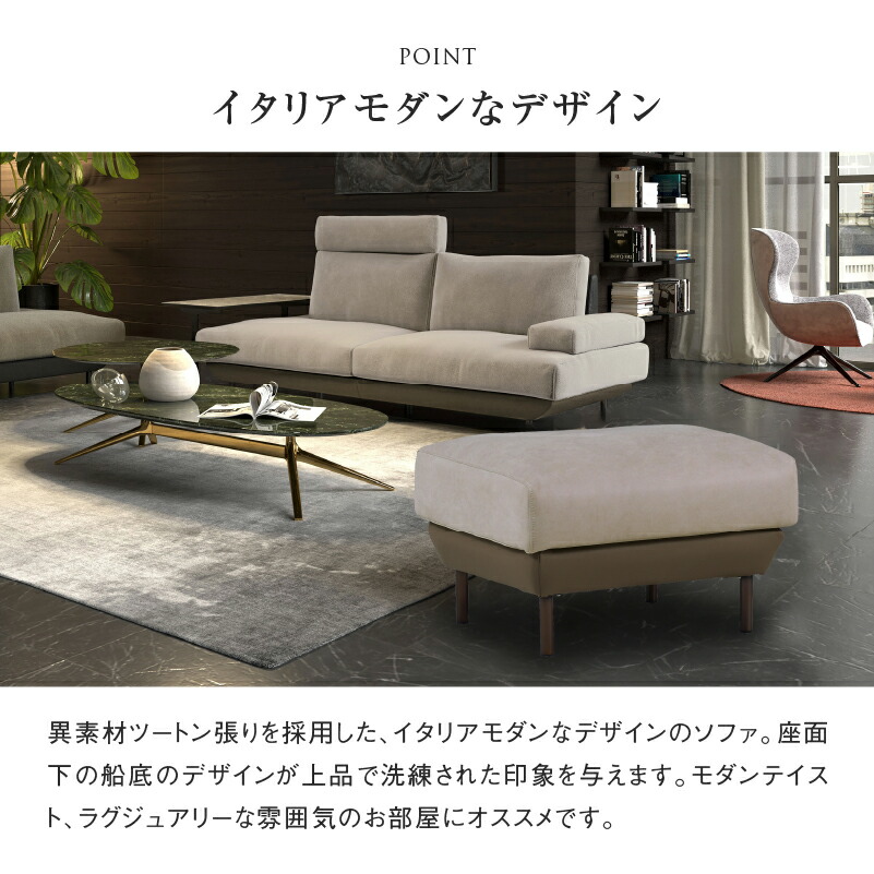楽天市場】【公式】 WEB限定モデル ゴールド脚 ソファ オットマン
