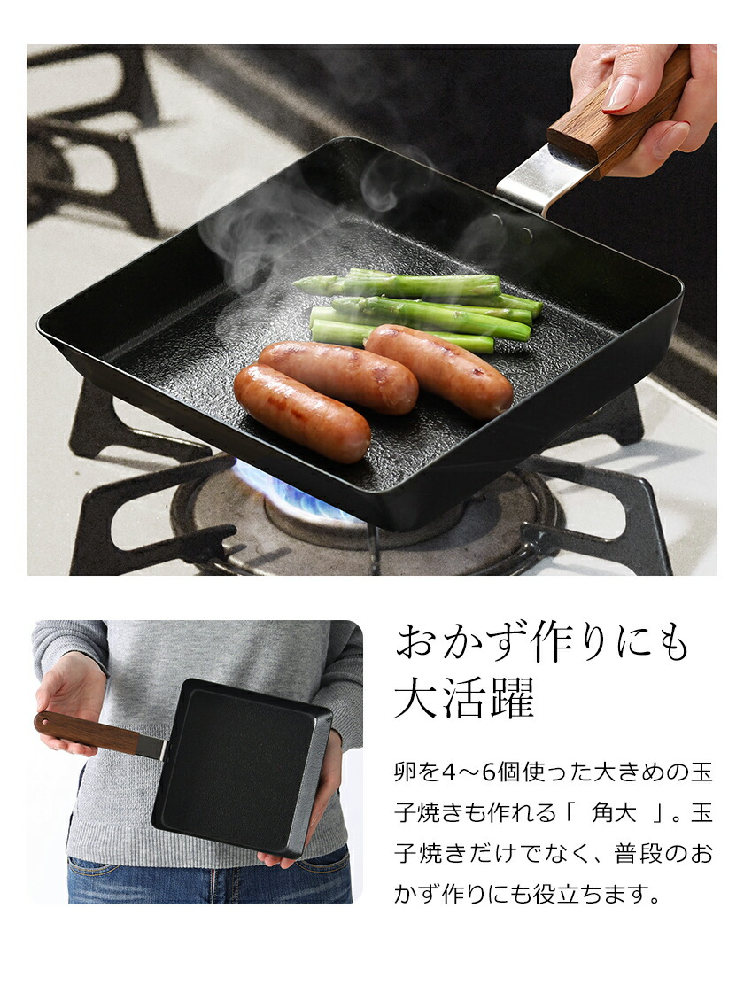 楽天市場】卵焼き器 ambai 玉子焼 日本製 IH対応 角大 卵焼き