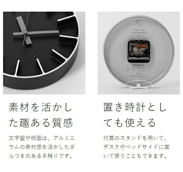 楽天市場】【選べる特典付き】レムノス 掛け時計 エッジクロック 18cm