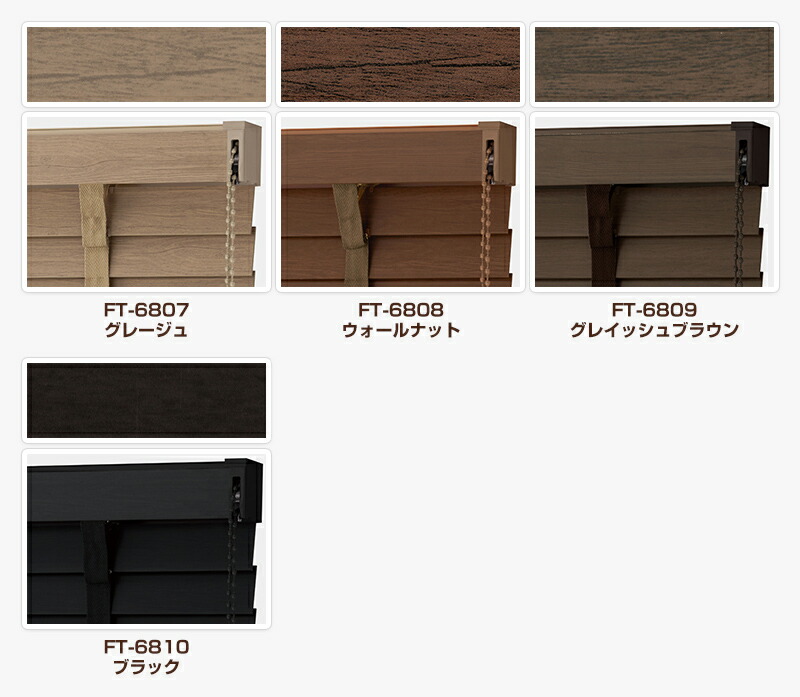 楽天市場】【サンプル】 タチカワ フォレティアエグゼ ウッド