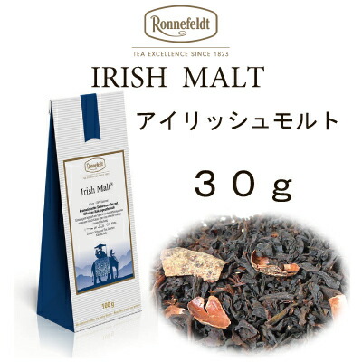 紅茶 ロンネフェルト アイリッシュ」の人気商品一覧 | 安い商品を通販