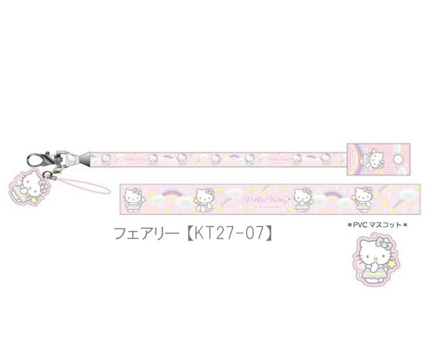 楽天市場】サンリオ ハローキティ ネックストラップ ストラップ