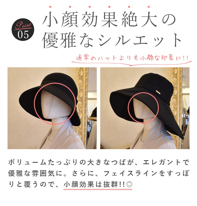 楽天市場】100％ 完全遮光 99％ではダメなんです！ ワイドブリムハット