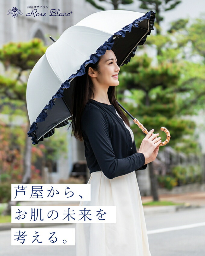 楽天市場】100％ 完全遮光 日傘 レディースショート 50cm プレーン晴雨