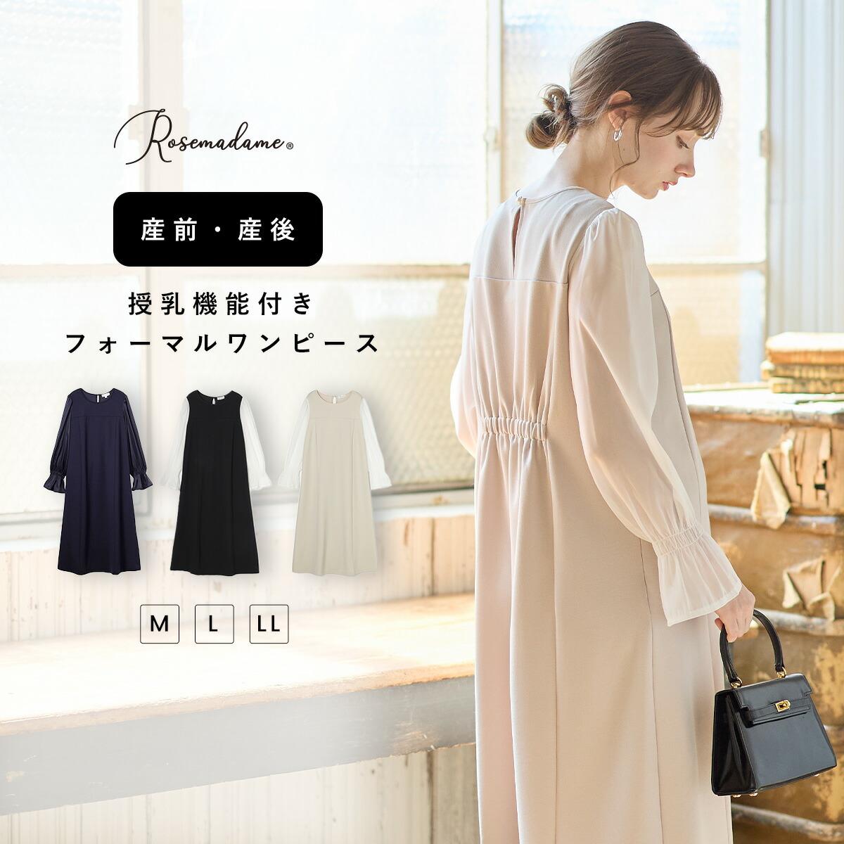 楽天市場】【10%OFF】【最大20%OFFクーポン対象】 授乳口付き