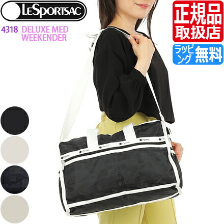 楽天市場】【ラッピング無料】 レスポートサック ボストンバッグ [正規