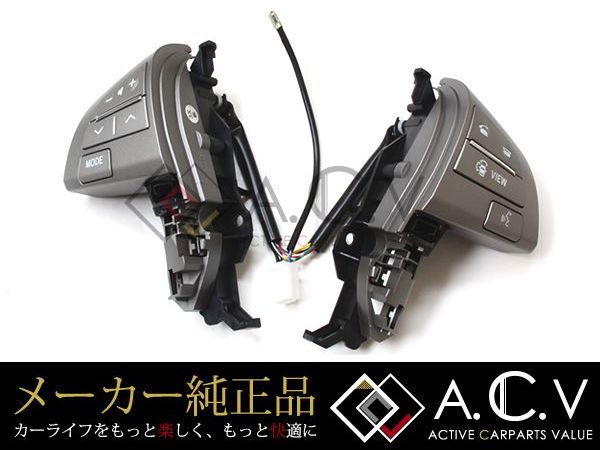 楽天市場】【送料無料】 トヨタ純正 エスティマ 50系 55系