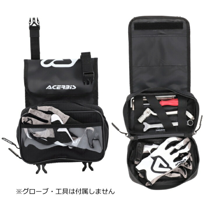 楽天市場】【ACERBIS】AC-26164 アチェルビス リアフェンダーツール