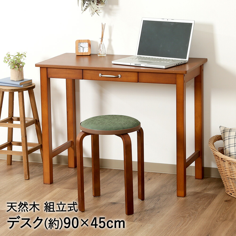 楽天市場】【 ポイント20倍 3/4(水)20:00〜3/5(木)23:59まで 】 デスク