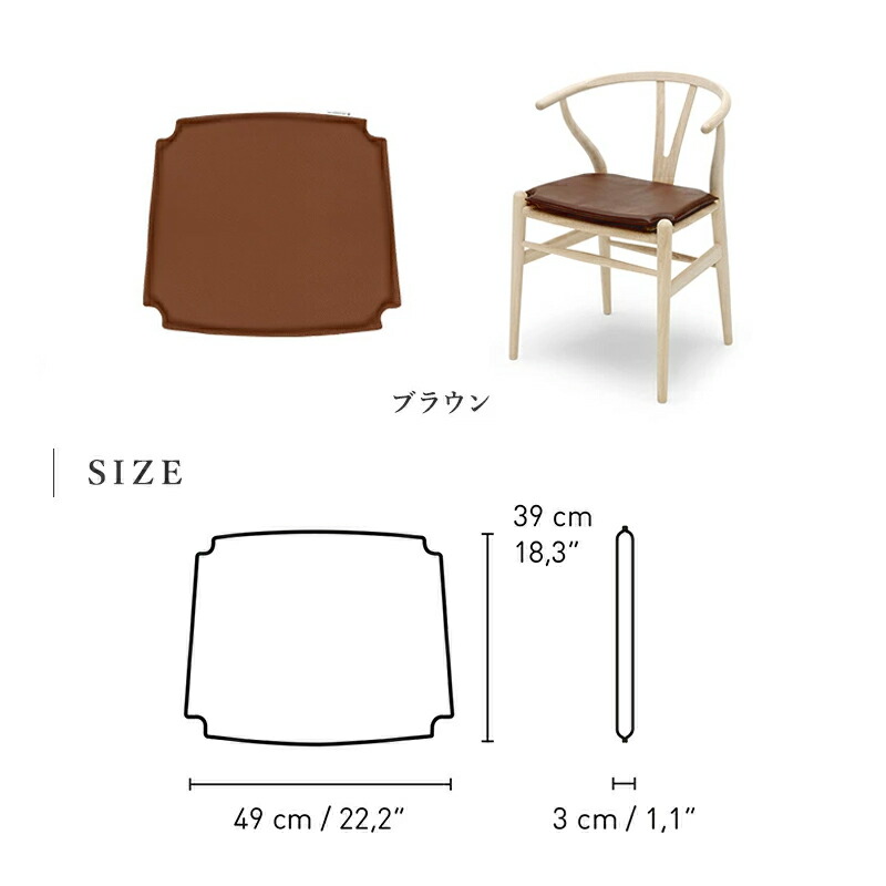 楽天市場】《楽天スーパーセール》【正規販売店】CH24専用 Yチェア