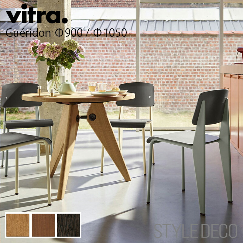 楽天市場】《楽天スーパーセール》【正規取扱販売店】vitra（ヴィトラ