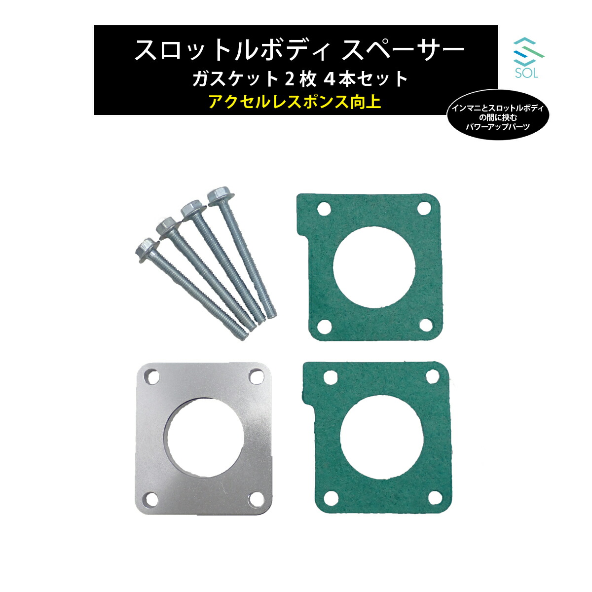 楽天市場】ジムニー スロットルスペーサーの通販