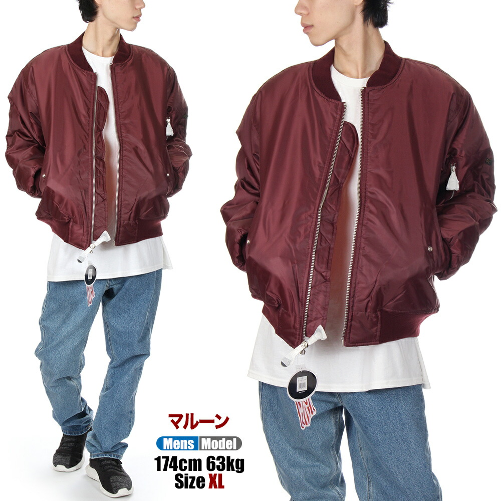 楽天市場】ロスコ MA-1 フライトジャケット メンズ レディース キッズ