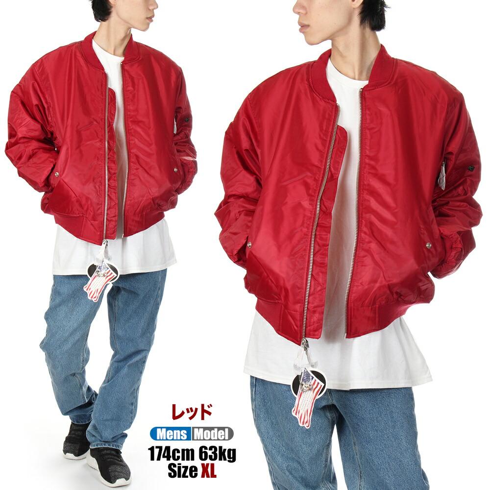 楽天市場】ロスコ MA-1 フライトジャケット メンズ レディース キッズ