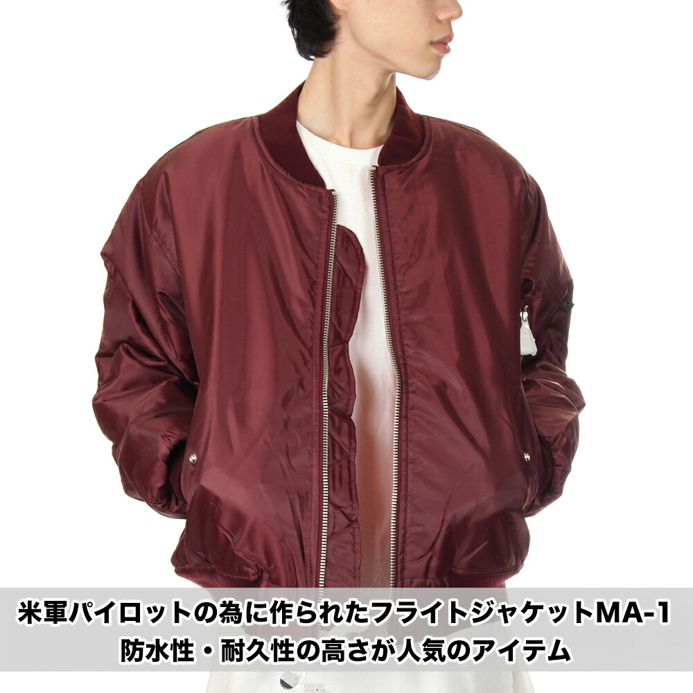楽天市場】ロスコ MA-1 フライトジャケット メンズ レディース キッズ