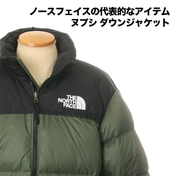 楽天市場】ノースフェイス ヌプシ ダウンジャケット メンズ レディース