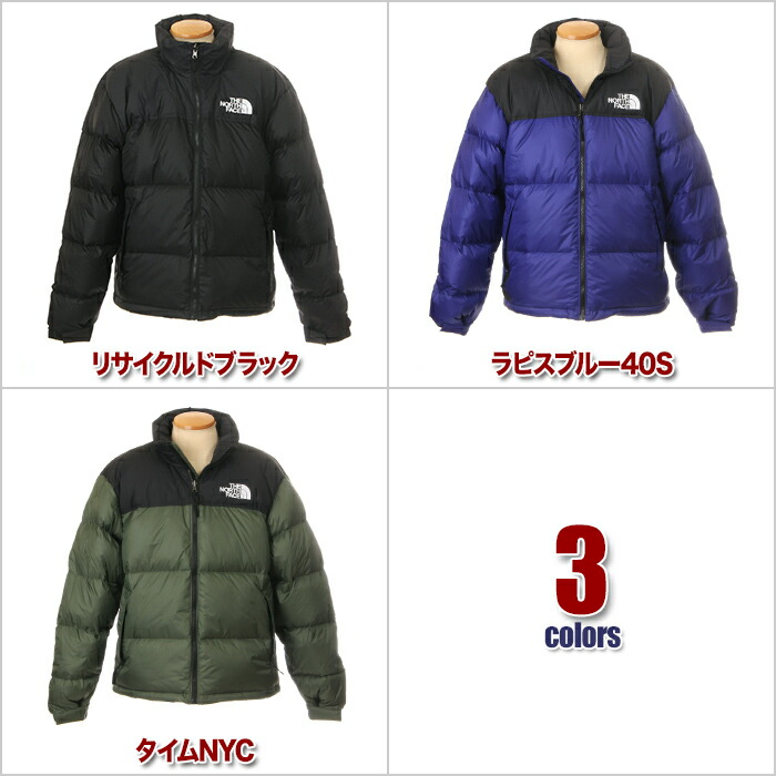 楽天市場】ノースフェイス ヌプシ ダウンジャケット メンズ レディース
