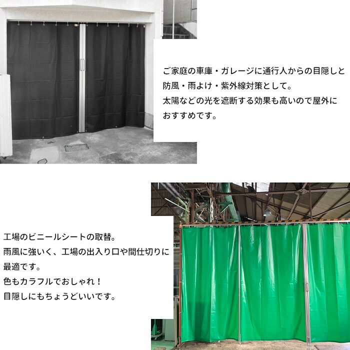 楽天市場】[最大10％OFFクーポンあり]ビニールカーテン カラー