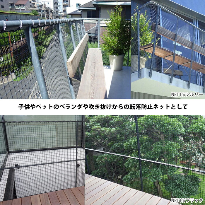 楽天市場】[最大10％OFFクーポンあり]ネット 網 防鳥ネット 25mm目 幅