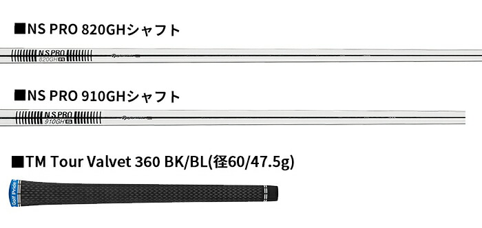 楽天市場】テーラーメイド Qi アイアン 単品（#5、AW、SW）NS PRO