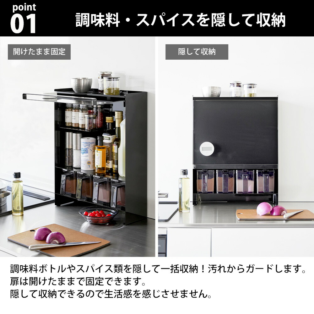 楽天市場】山崎実業 tower 前が開く 隠せる調味料ラック タワー 2段