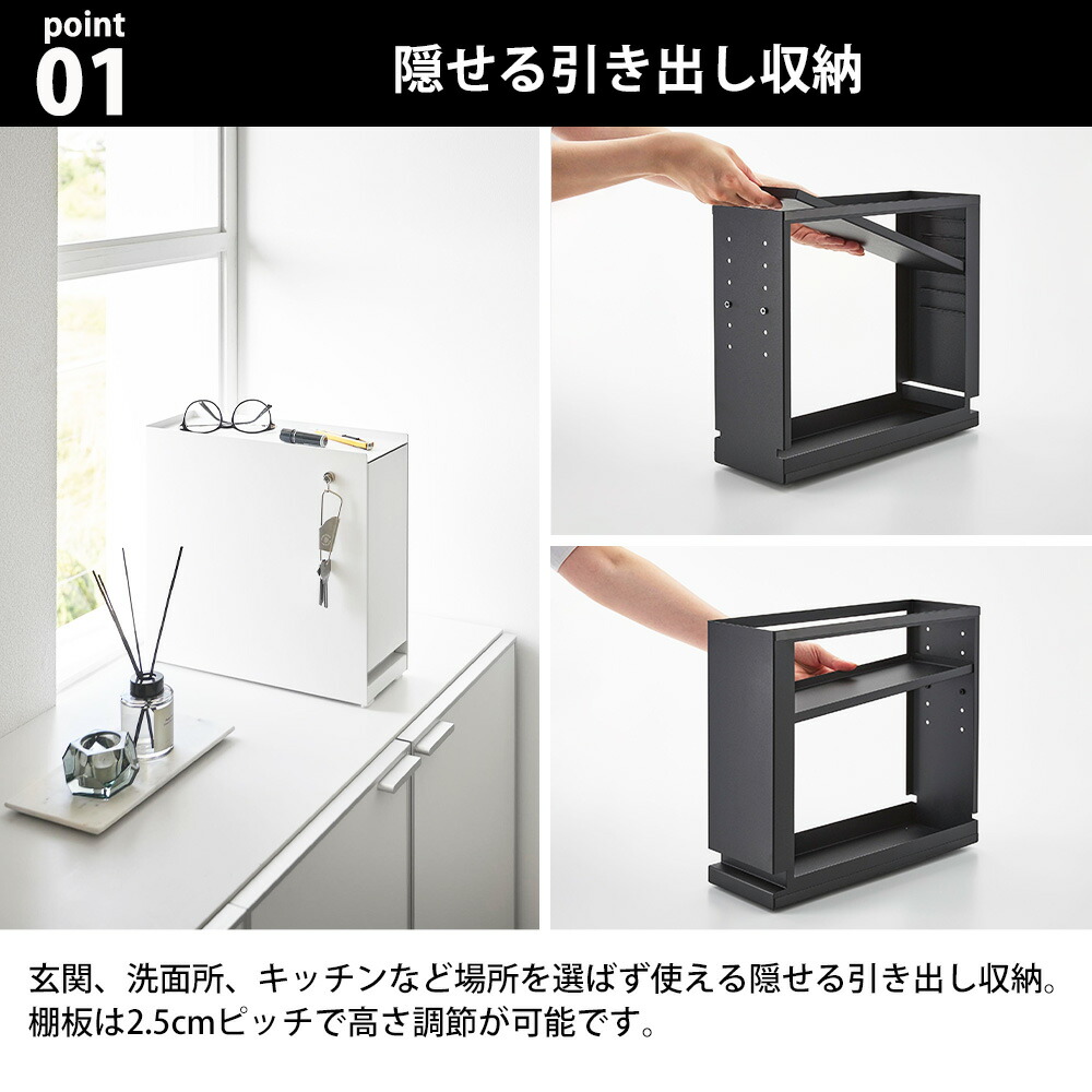 楽天市場】山崎実業 tower 隠せる引き出し収納 タワー スリム 幅12.5