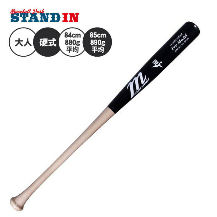 楽天市場】マルーチ marucci 硬式 木製バット ジョシュ・ドナルドソン