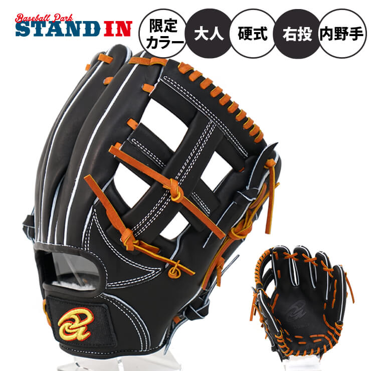 楽天市場】【平裏刺繍・ラベル交換1円】ドナイヤ 限定 硬式 内野手用