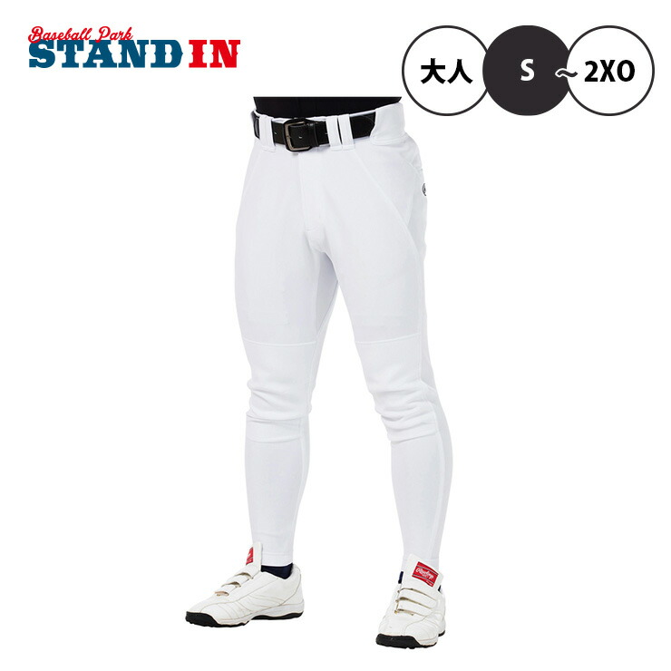 楽天市場】ローリングス 野球 ユニフォームパンツ 4D8+ PLUS ウルトラ
