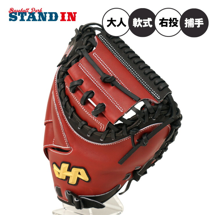 楽天市場】ハタケヤマ ミット 軟式 27の通販