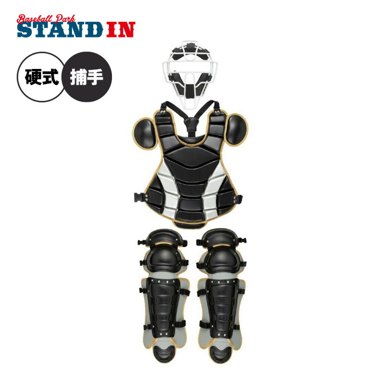 楽天市場】ミズノ 硬式 キャッチャー防具 カラー 3点セット マスク