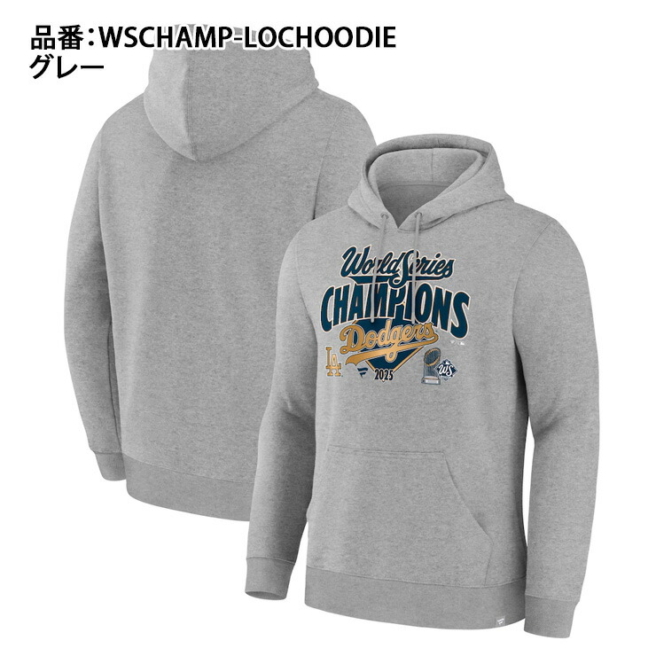 楽天市場】ドジャース 2025 ワールドシリーズ 優勝 グッズ ロッカー