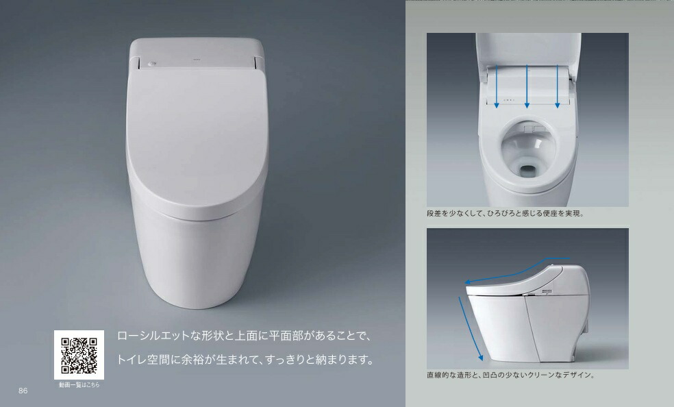 楽天市場】2025/8/1新発売【CES9C30】TOTO トートー ウォシュレット 一