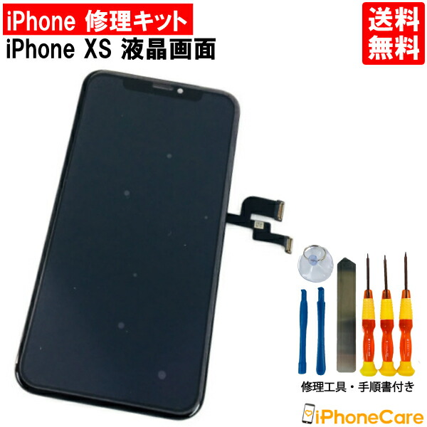 楽天市場】【iPhone8 バッテリー 交換キット】iPhone 8 バッテリー