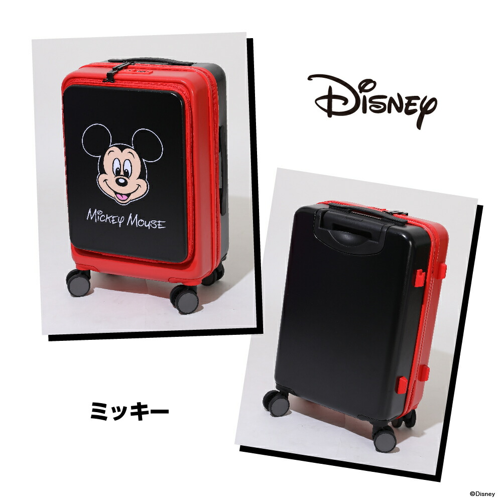 楽天市場】NEW 【送料無料】ディズニー キャリーケース 0638 BABYDOLL