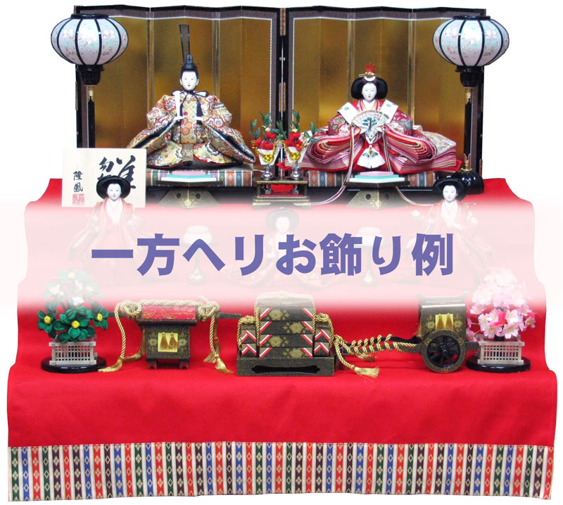 楽天市場】雛人形 七段飾り用 雛段 40号-7 横幅120cm スチール段